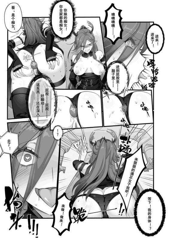 [LSC5] 个人系列——仇白本_03