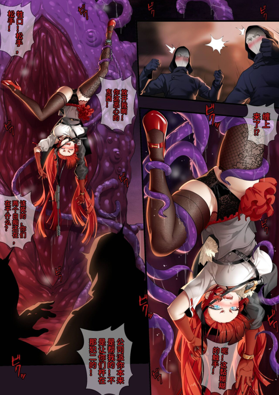 [LSC5] 个人系列——熔泉本_03