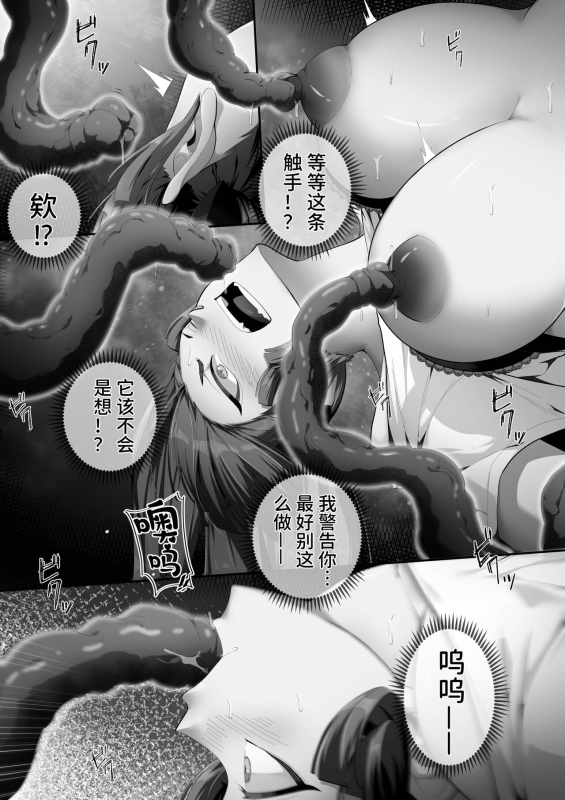 [LSC5] 个人系列——熔泉本_10