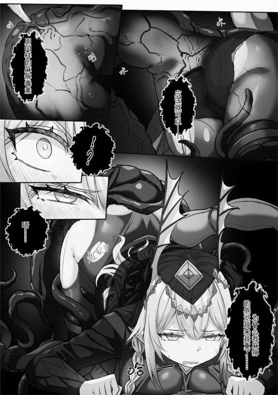 [LSC5] 皮肤系列——狮蝎本_05