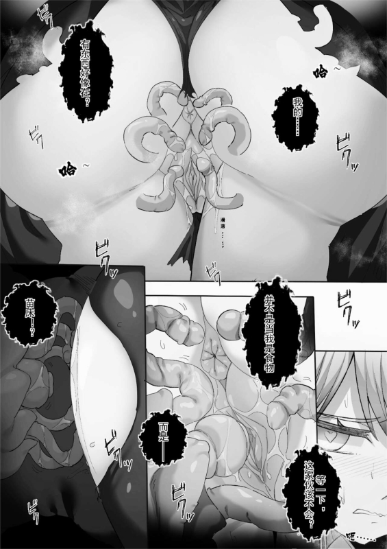 [LSC5] 皮肤系列——狮蝎本_07