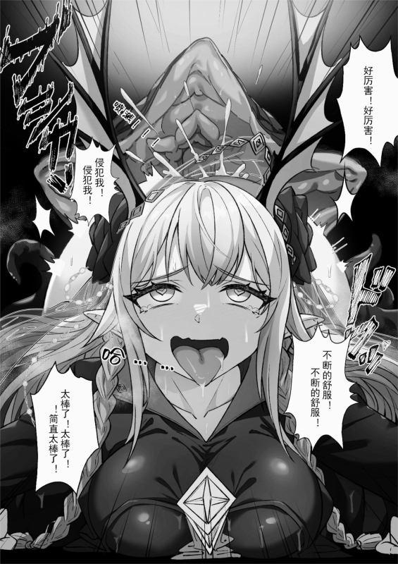 [LSC5] 皮肤系列——狮蝎本_21