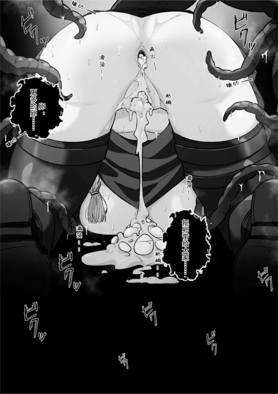 [LSC5] 皮肤系列——狮蝎本_23