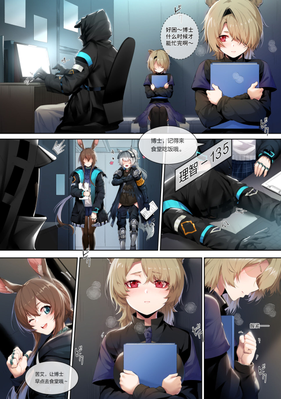 [LSC5] 苦艾的纯爱_0