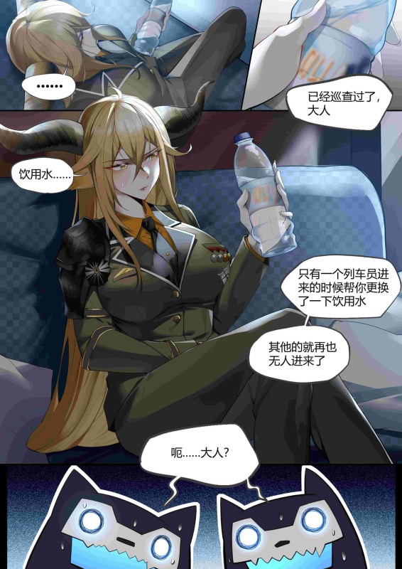 [LSC5] 角色系列——锏本_01