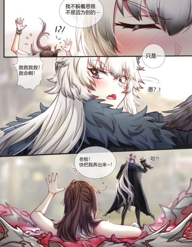 [LSC5]Silverash♀ Falls into a Tentacle Hole_03