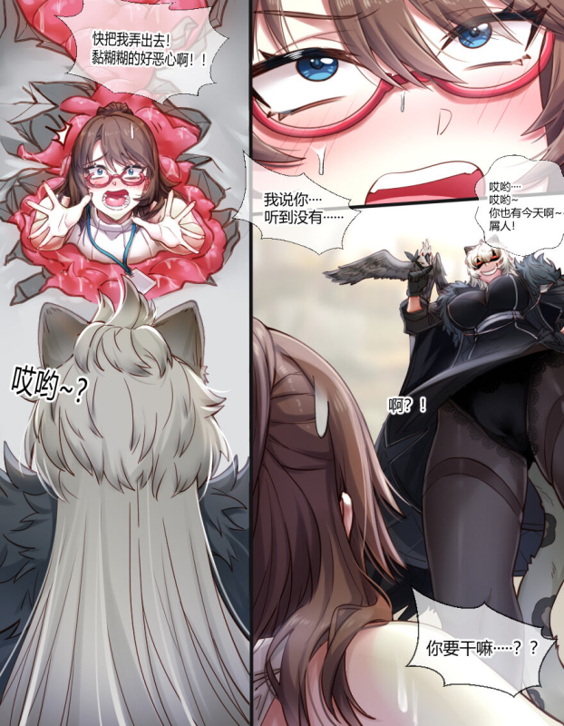 [LSC5]Silverash♀ Falls into a Tentacle Hole_04