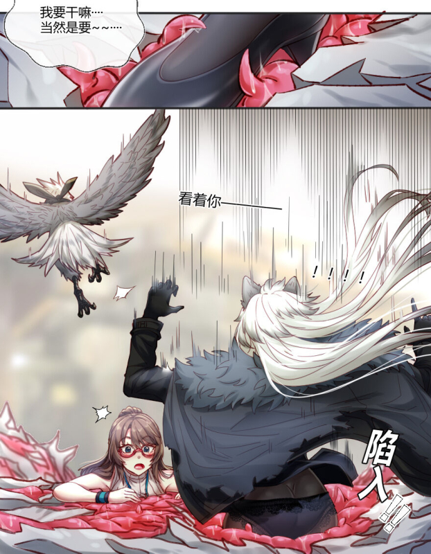 [LSC5]Silverash♀ Falls into a Tentacle Hole_05