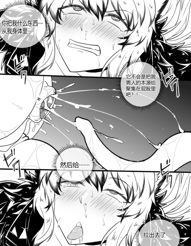 [LSC5]Silverash♀ Falls into a Tentacle Hole_33