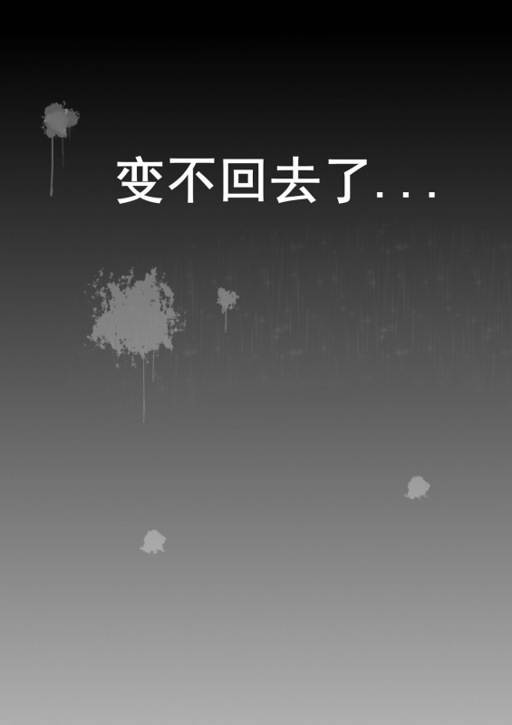 [LSC5]Silverash♀ Falls into a Tentacle Hole_35