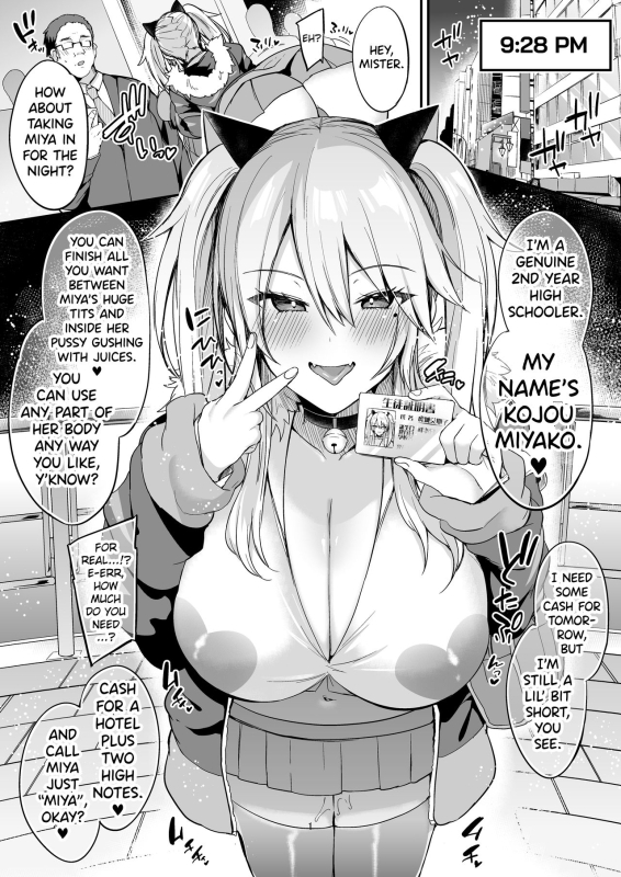 [Less Censored] [Ririo Gatto (Kaenuco)] Sokuhame Dekichau JK Miya-chan no Ichinichi [English] [Digital]_02