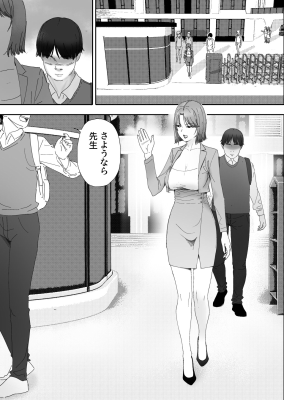 [LiLiSora] otto no okashita ayamachi wa tsuma ga kaesu_01