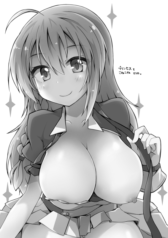 [Lucky Chance! (Yuuhi Alpha)] Princess x ConneConne - Princess Knead (Princess Connect! ReDive) [Digital] _01