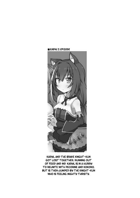 [Lucky Chance! (Yuuhi Alpha)] Sounan shita Ue Shokuryou Pinch de Yabai wa yo! desu ne (Pr_08