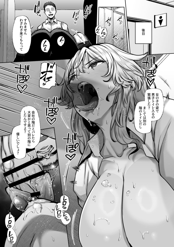 [Lv.41 (41)] Tottemo Shikoreru Furutachi senpai_20