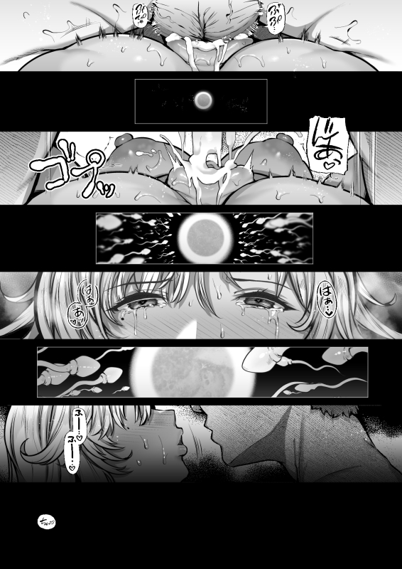 [Lv.41 (41)] Tottemo Shikoreru Furutachi senpai_56