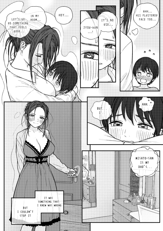 [MIEOW (Rustle)] AOI & MISATO [English]_19