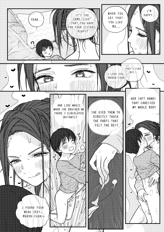 [MIEOW (Rustle)] AOI & MISATO [English]_23