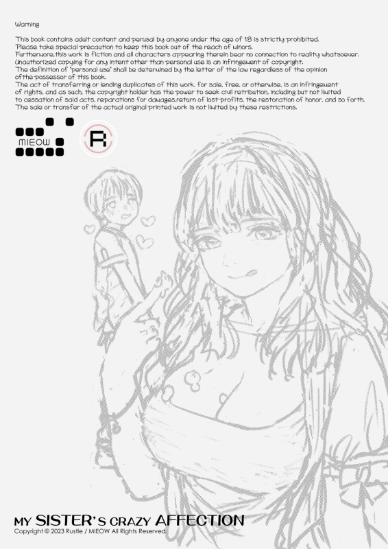 [MIEOW (Rustle)] MY SISTER’S CRAZY AFFECTION [English]_02