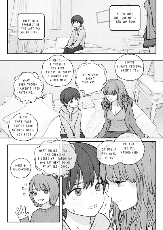 [MIEOW (Rustle)] MY SISTER’S CRAZY AFFECTION [English]_10