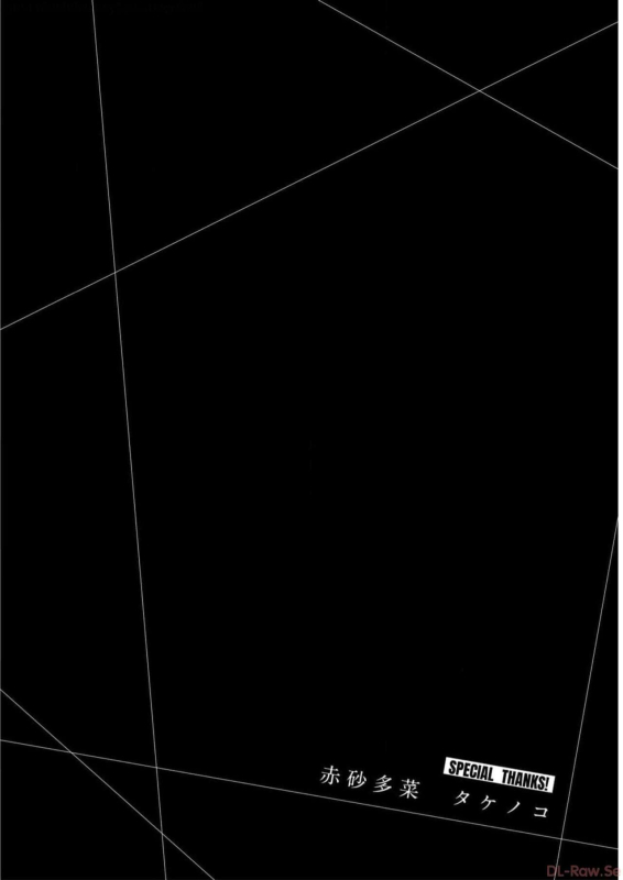 [MONMA Tsukasa] Giruti Sakuru vol 09 (Ch86-95) Chinese Version《罪恶社团》第9卷86-95话，AI机翻汉化_165