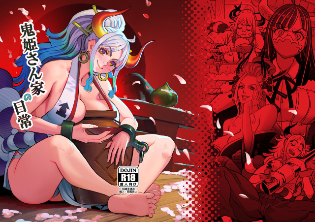 [MORUGAstudio (MORUGA)]Onihime-san-chi no Nichijou (One Piece) [DL版]_58