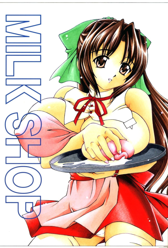 [MTL] (C64) [Narimasuya (Akiba Wataru)] MILK SHOP (english)_00