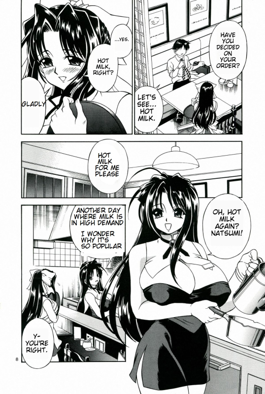 [MTL] (C64) [Narimasuya (Akiba Wataru)] MILK SHOP (english)_07