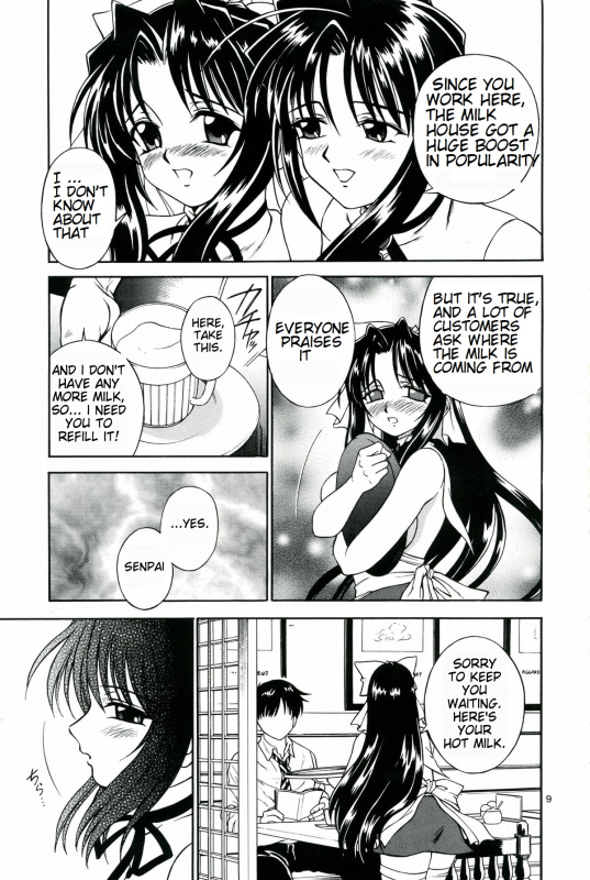 [MTL] (C64) [Narimasuya (Akiba Wataru)] MILK SHOP (english)_08