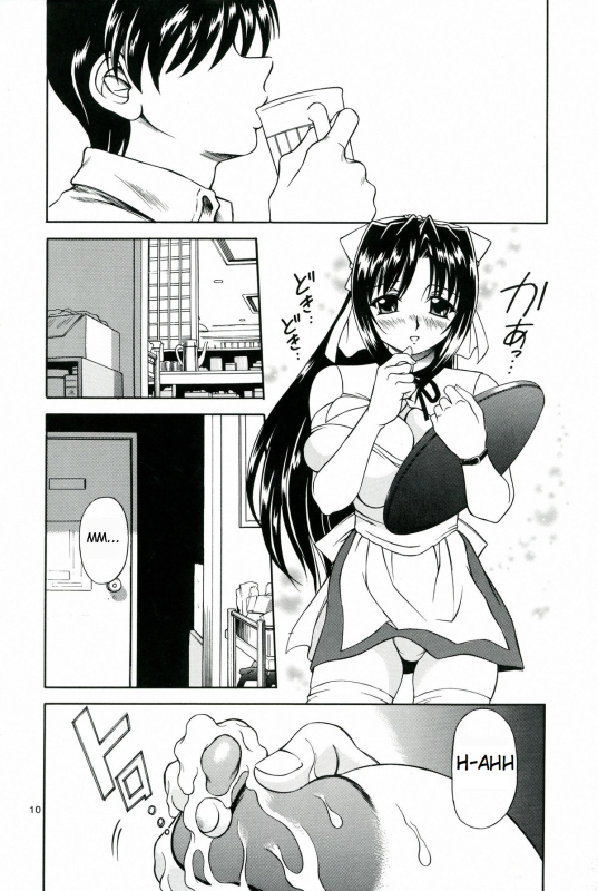 [MTL] (C64) [Narimasuya (Akiba Wataru)] MILK SHOP (english)_09