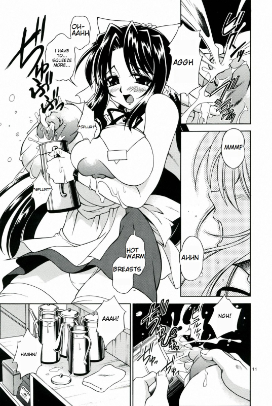 [MTL] (C64) [Narimasuya (Akiba Wataru)] MILK SHOP (english)_10