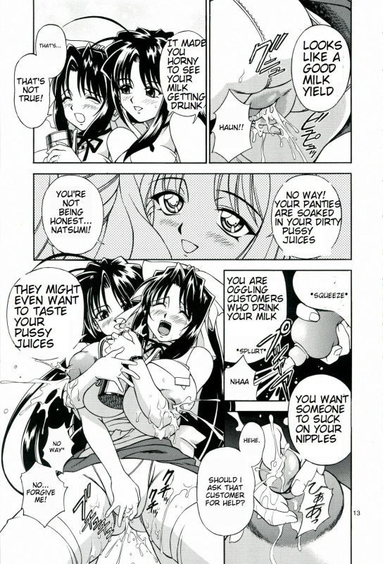 [MTL] (C64) [Narimasuya (Akiba Wataru)] MILK SHOP (english)_12