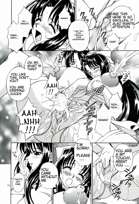 [MTL] (C64) [Narimasuya (Akiba Wataru)] MILK SHOP (english)_13