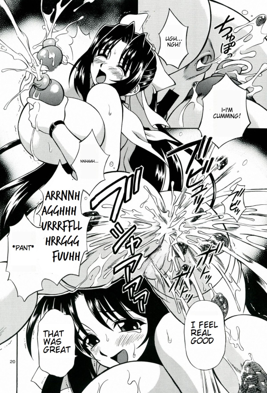 [MTL] (C64) [Narimasuya (Akiba Wataru)] MILK SHOP (english)_19