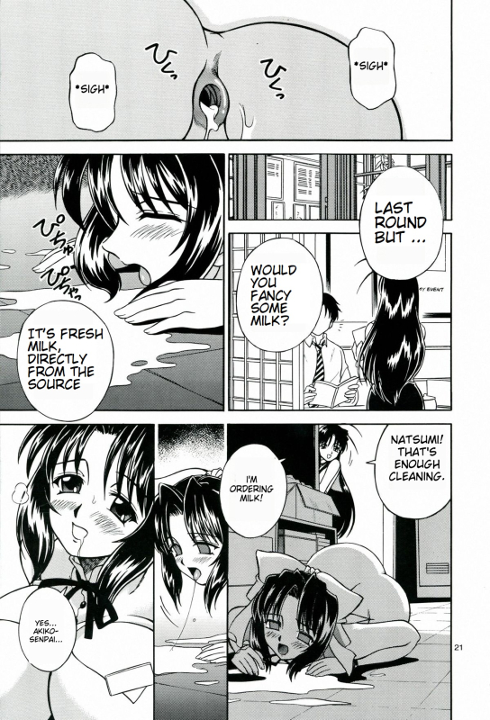 [MTL] (C64) [Narimasuya (Akiba Wataru)] MILK SHOP (english)_20