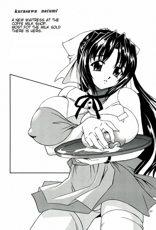 [MTL] (C64) [Narimasuya (Akiba Wataru)] MILK SHOP (english)_26