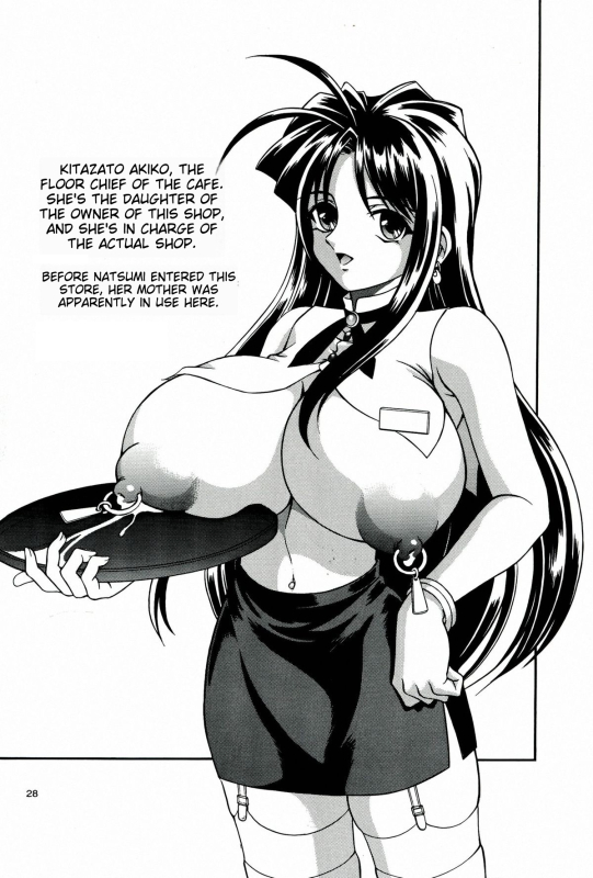 [MTL] (C64) [Narimasuya (Akiba Wataru)] MILK SHOP (english)_27