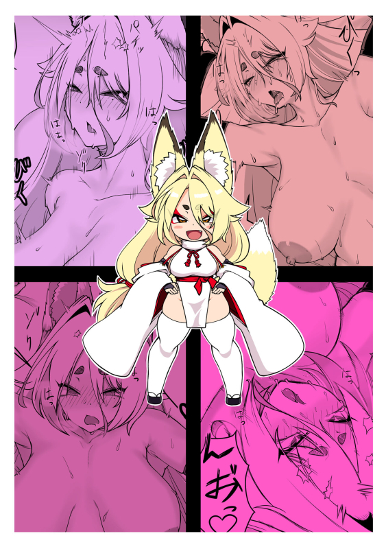 [Madogiwatei Kitakan] Kami-sama Kitsune Yuuko-san to no Nuregoto Shinji [Chinese]_30