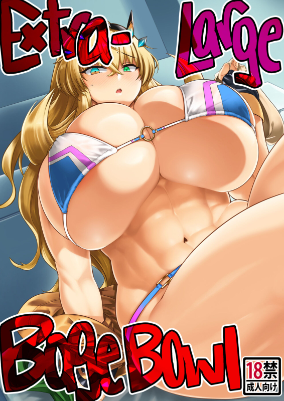 [Mahjong Yugen Co. Ltd 58 (Tabigarasu)] Tokumori bage Donburi Extra-Large Bage Bowl (Fate_00