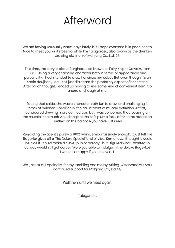 [Mahjong Yugen Co. Ltd 58 (Tabigarasu)] Tokumori bage Donburi Extra-Large Bage Bowl (Fate_23