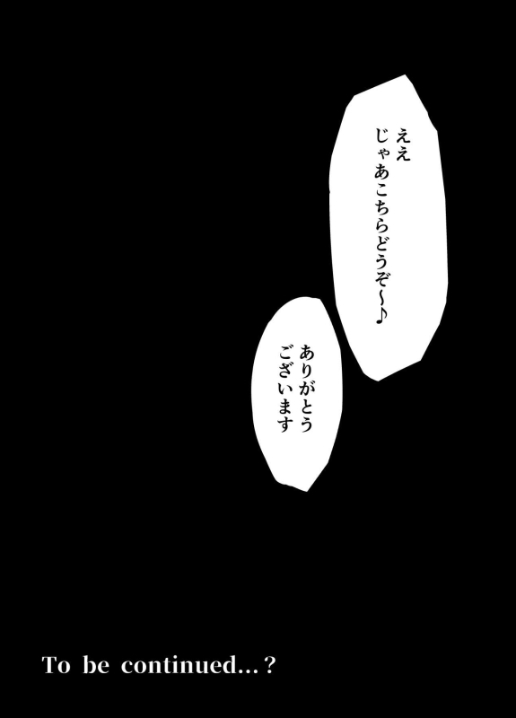 [Maimu Maimu (Kudou Maimu)] class no namaiki jyoshi ga saiteihen no otoko ni hamerareru_56