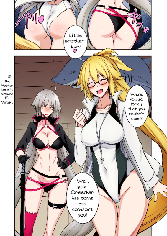 [Majimeya (isao)] W Jeanne vs Master (FateGrand Order) [English] {Doujins.com} [Colorized] [Digital]_01
