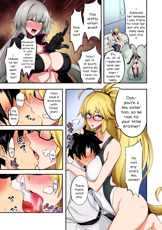 [Majimeya (isao)] W Jeanne vs Master (FateGrand Order) [English] {Doujins.com} [Colorized] [Digital]_03