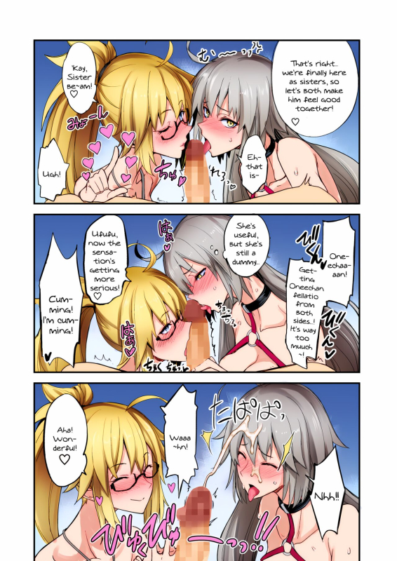[Majimeya (isao)] W Jeanne vs Master (FateGrand Order) [English] {Doujins.com} [Colorized] [Digital]_08