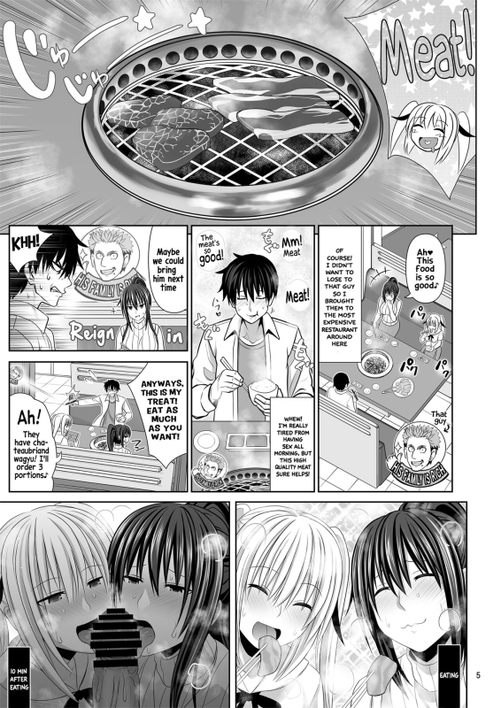 [Makino Eki (Makinosaka Shinichi)] SEX FRIEND 6 [English]_04