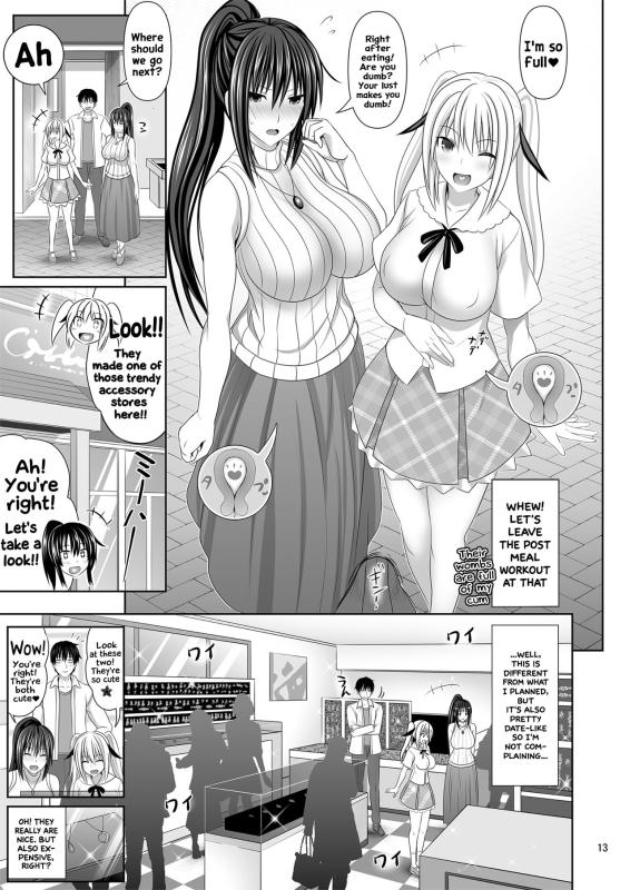 [Makino Eki (Makinosaka Shinichi)] SEX FRIEND 6 [English]_12