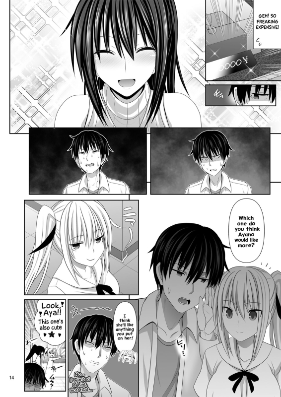 [Makino Eki (Makinosaka Shinichi)] SEX FRIEND 6 [English]_13