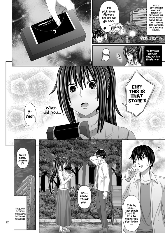 [Makino Eki (Makinosaka Shinichi)] SEX FRIEND 6 [English]_21