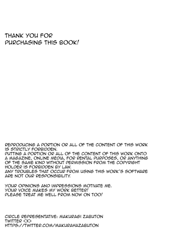 [Makuragi Zabuton] Tabe Gal -Muchimuchi Tennen Gal wa Papakatsu Shimasu- Ta_30