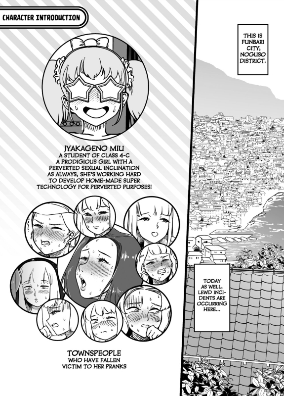 [Mamiana Hanten (Youkai Kubinashi)] Unching Style Act.05 [English] [Kuraudo]_00